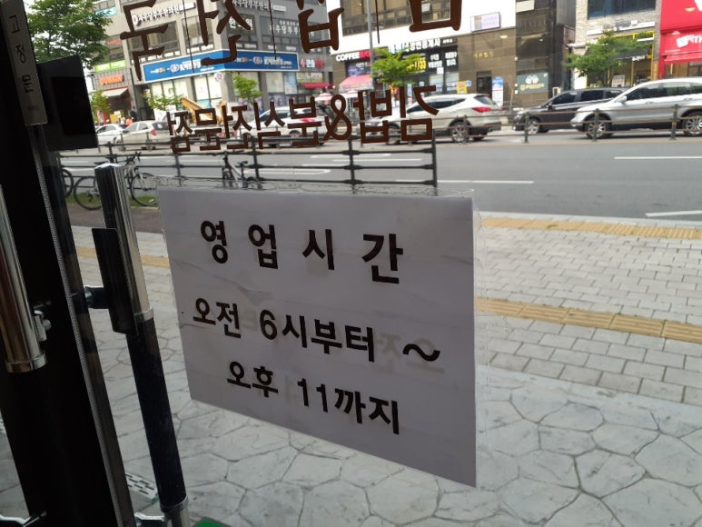 다올정육점 이미지