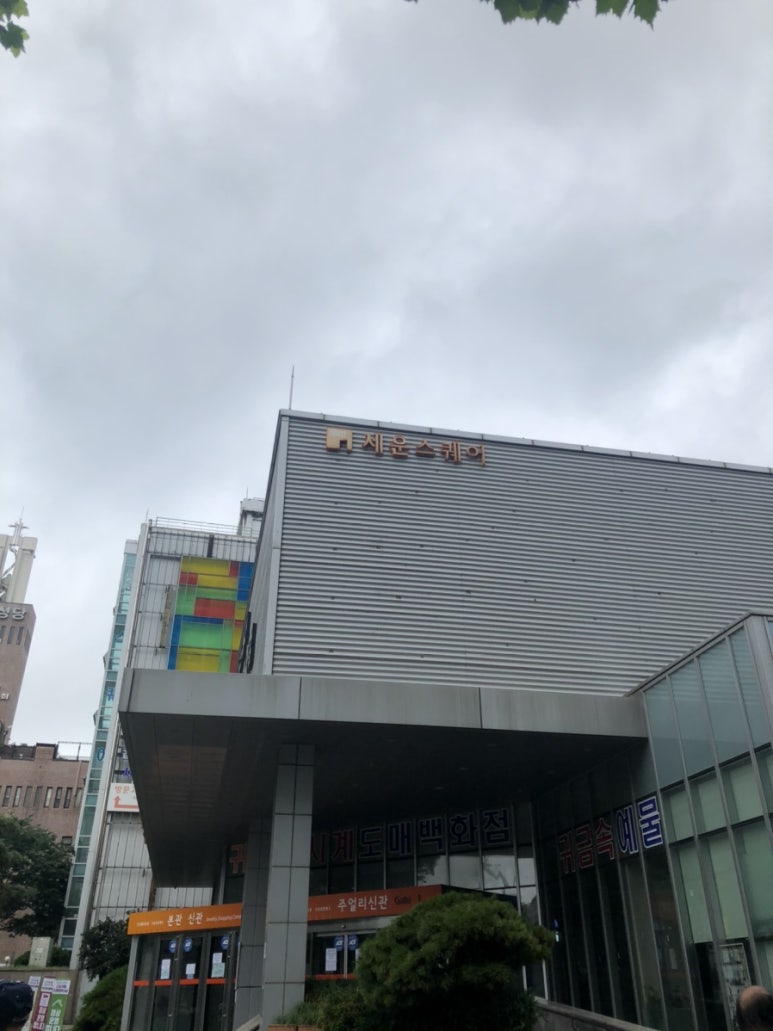 신화사 이미지