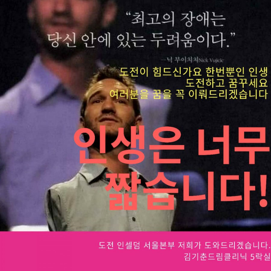 인셀덤서인 이미지