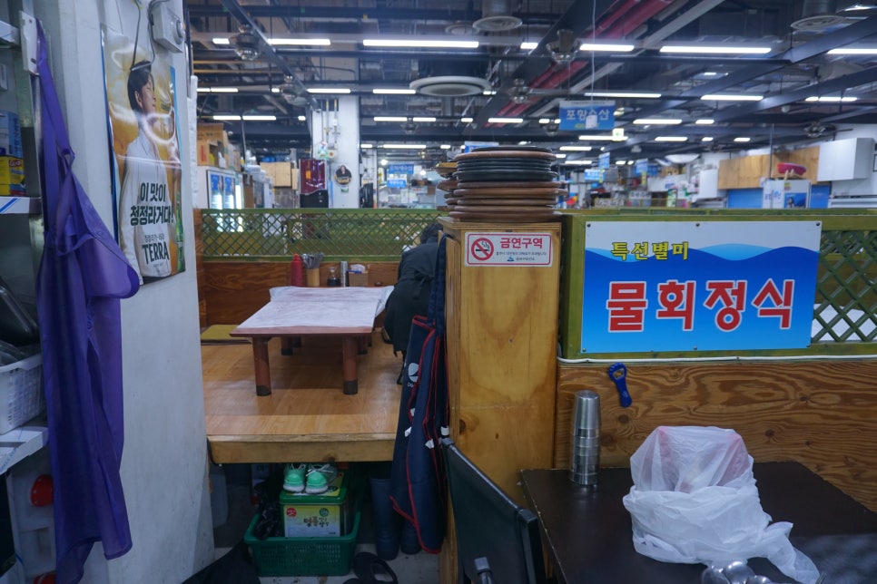 광남상회 이미지