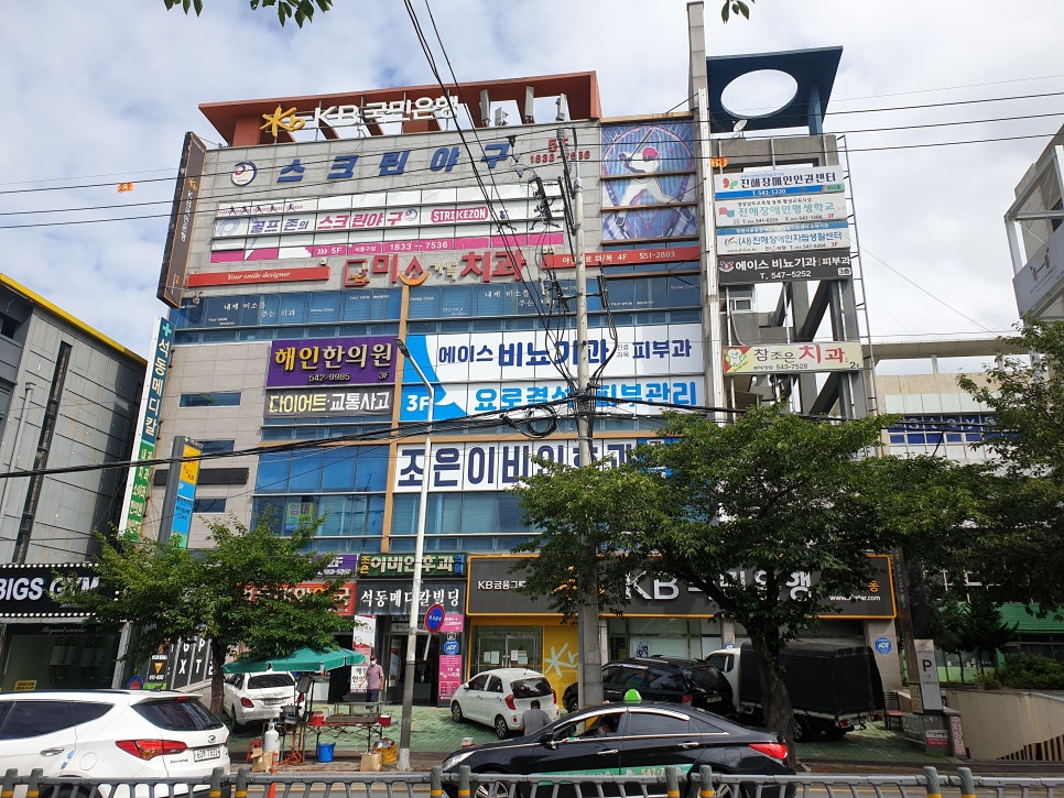 르하임스터디카페진해 이미지