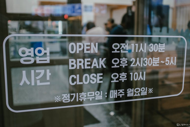 하나로해물찜 이미지