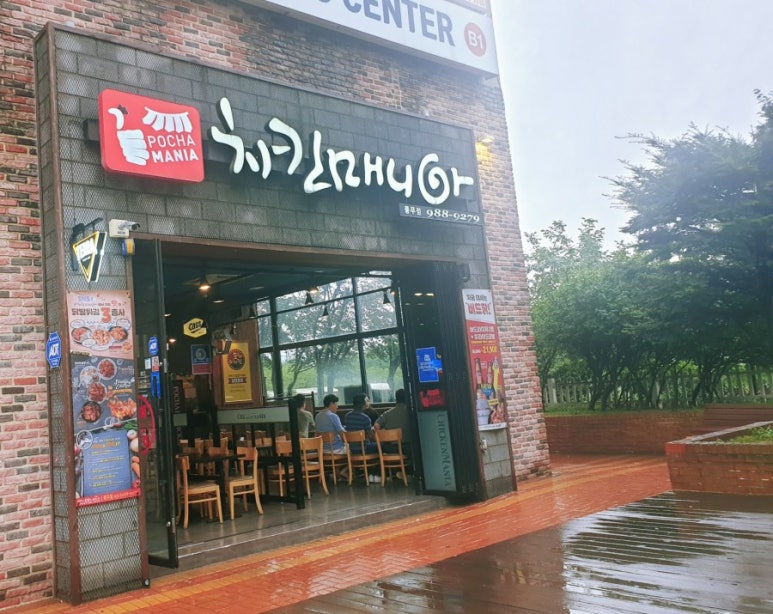 치킨매니아(풍무점) 이미지