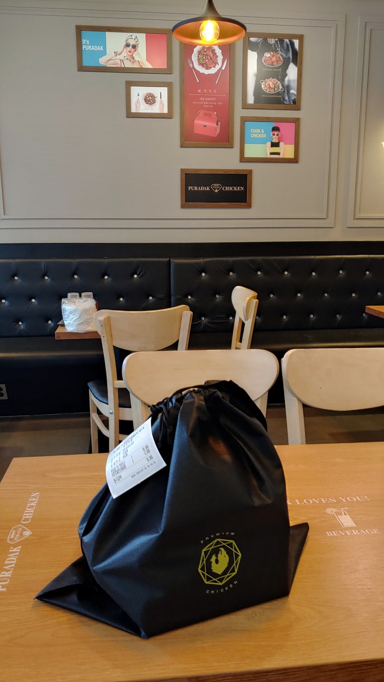 푸라닭광주두암점 이미지