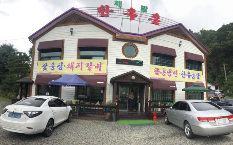 채담한우촌 이미지