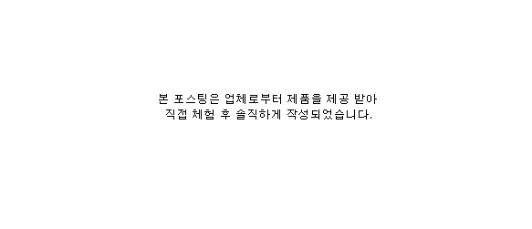 스킨포스레인 이미지