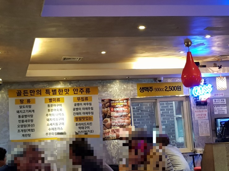 골든호프 이미지