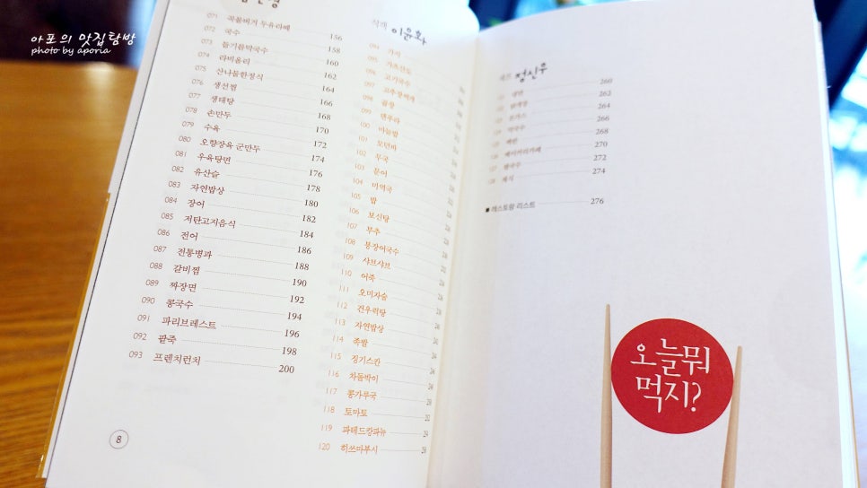 이윤화스튜디오 이미지