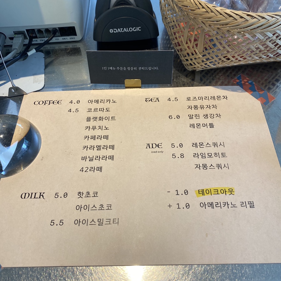 카페프로스 이미지