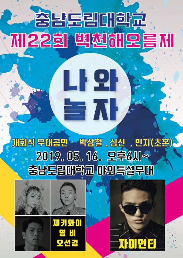 한울광고기획 이미지