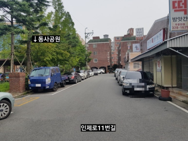 송이뒷고기 이미지