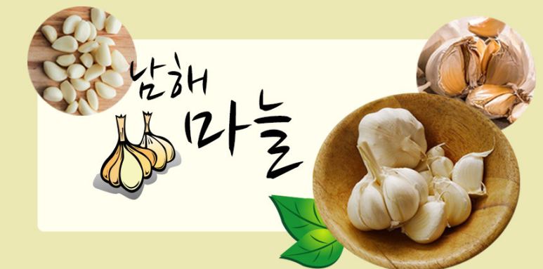 다모아영농조합법인 이미지