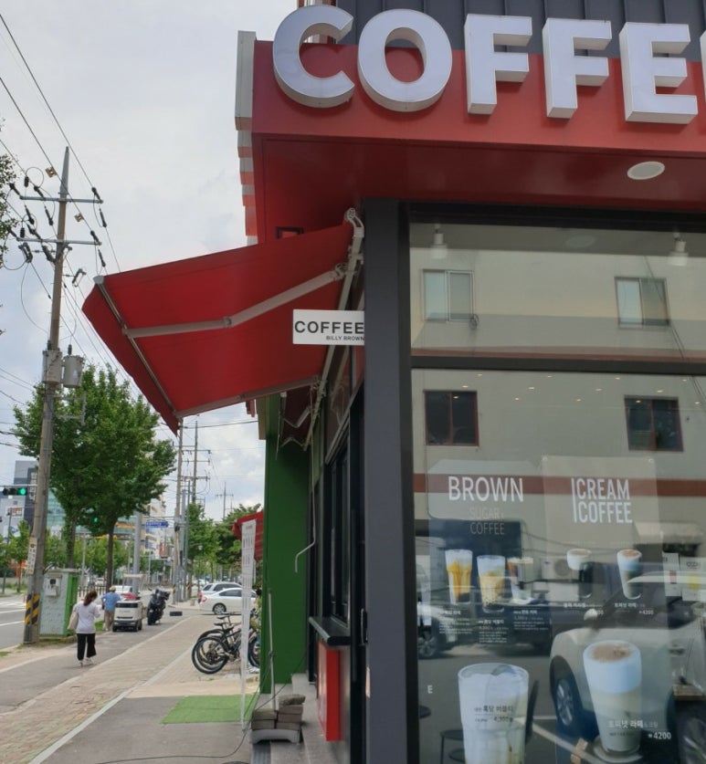 본죽&비빔밥터미널점 이미지
