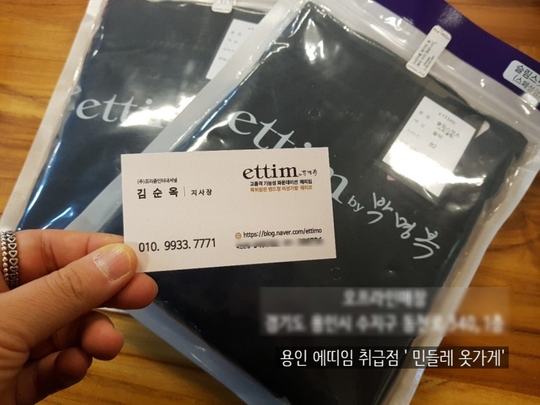 슬림에띠임 이미지