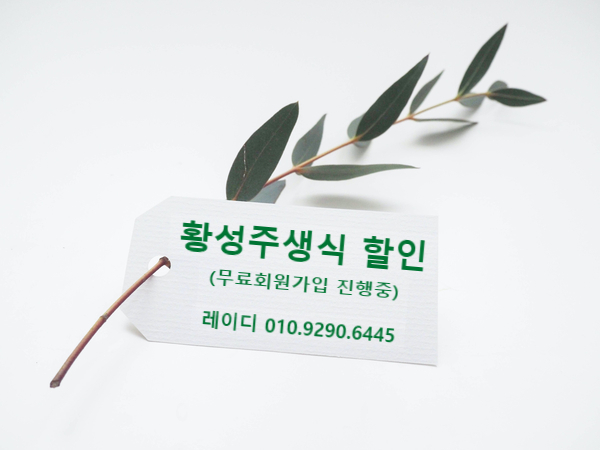 (주) 이롬플러스 이미지