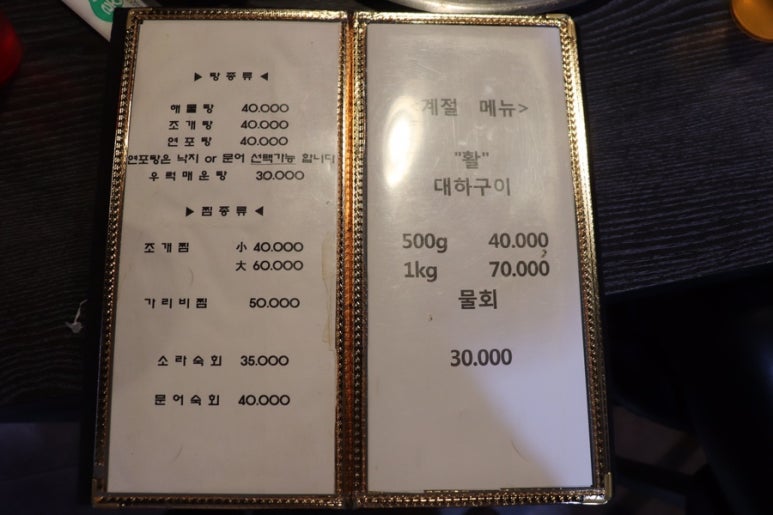 가는정수산 이미지