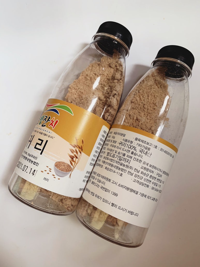 농업회사법인 개천골농원(주) 이미지