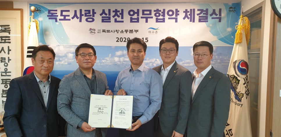 (주)해우촌 이미지