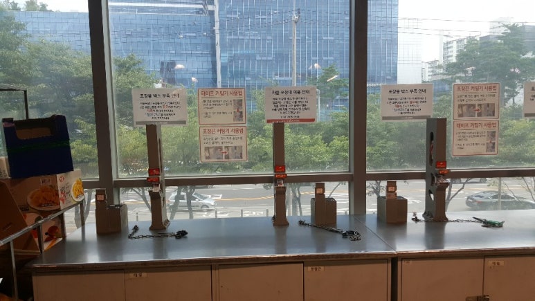 제이마트(금천점) 이미지