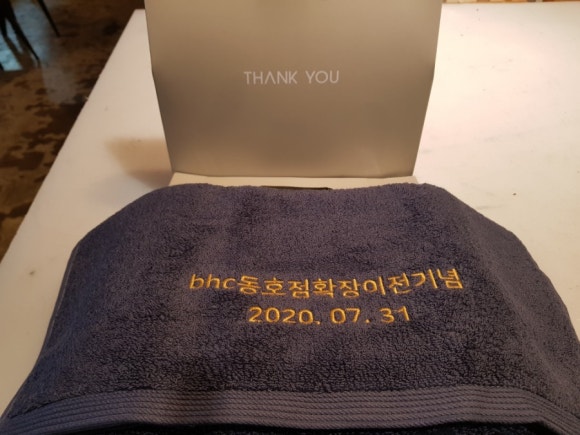 비에이치씨동호점 이미지