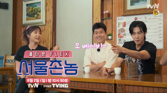 촌놈통닭 이미지