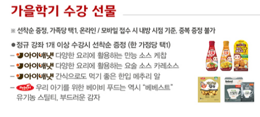 홈플러스 인천연수점 이미지