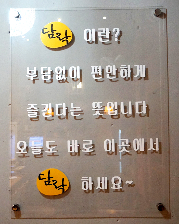 담락참치일잔 이미지