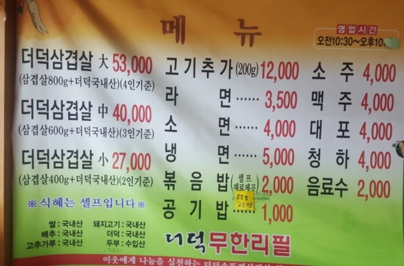 용암유통 이미지