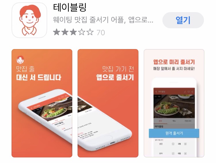 퇴촌돌짜장 이미지