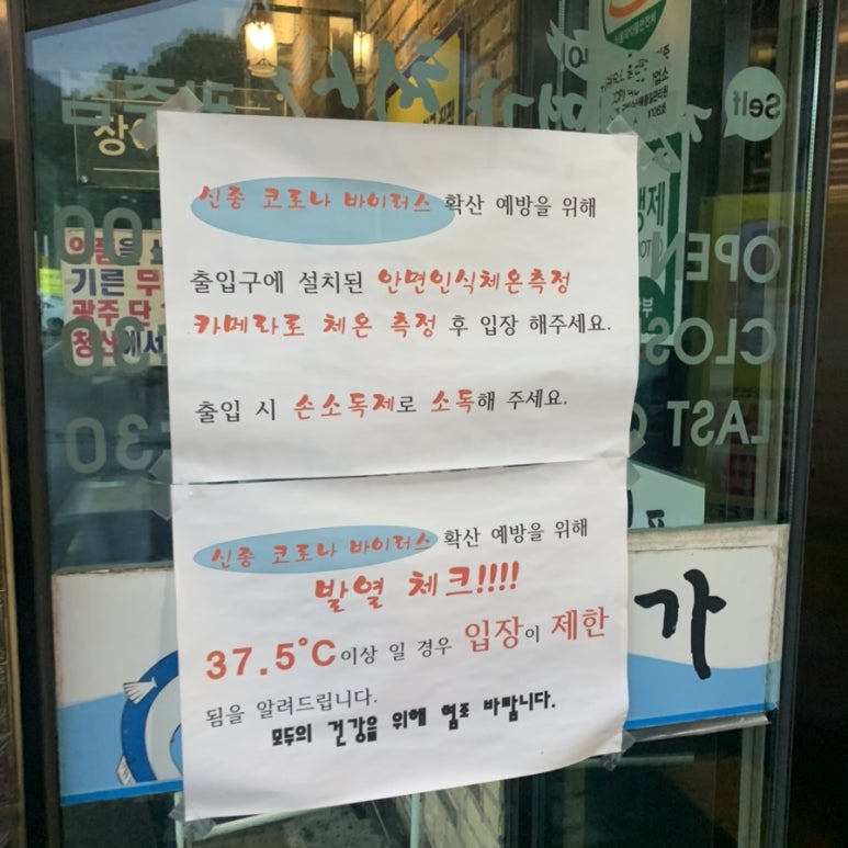 장어명가청산 이미지