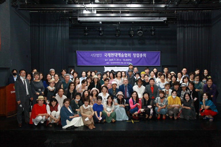 사단법인 한국현대미술협회 이미지