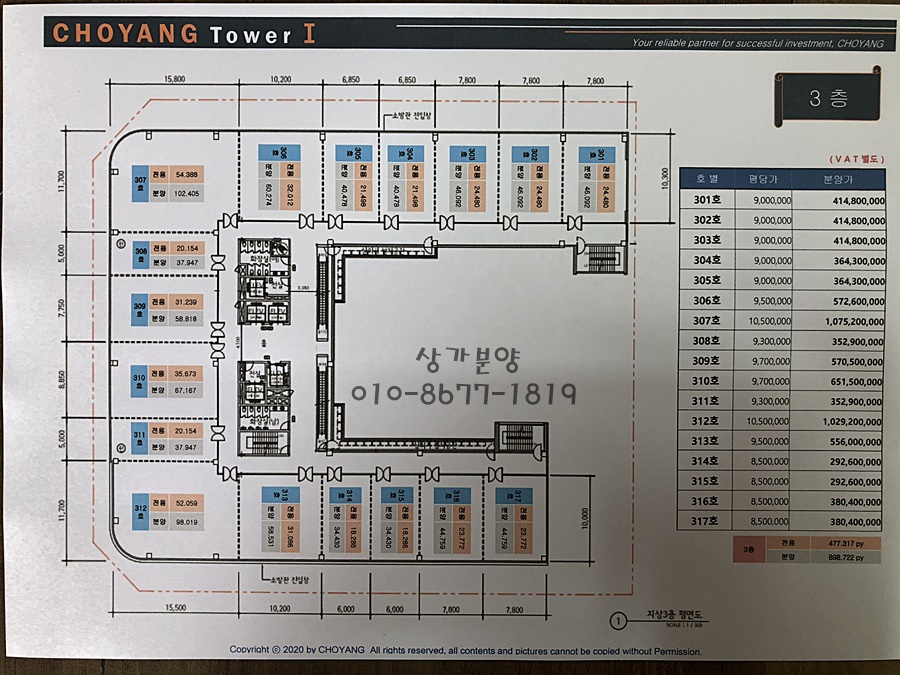 조양세탁소 이미지