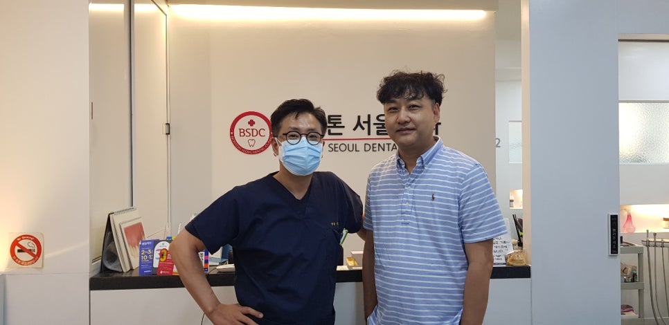 보스톤서울치과 이미지