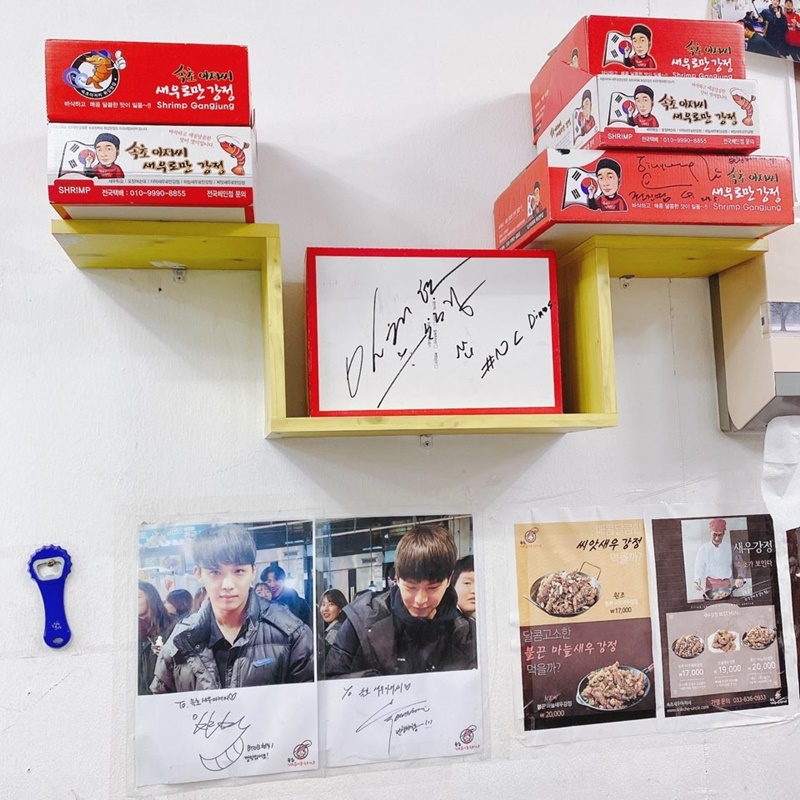 속초아저씨튀김맛집 이미지