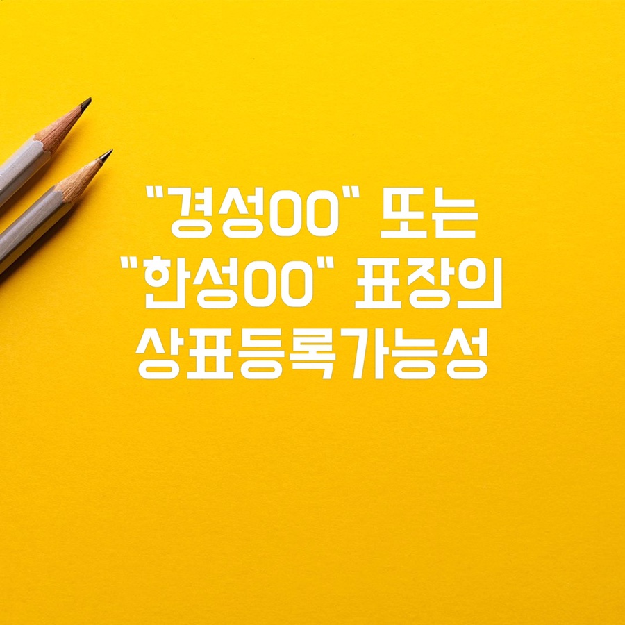 변호사김동훈법률사무소 이미지