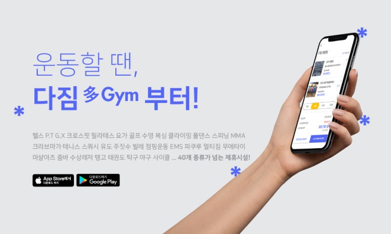 엠에스플랫폼 이미지