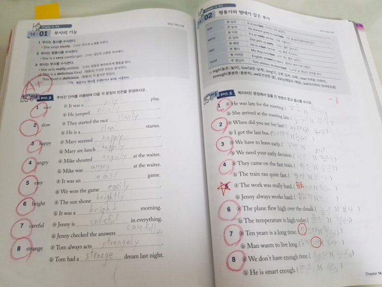대치북스 이미지