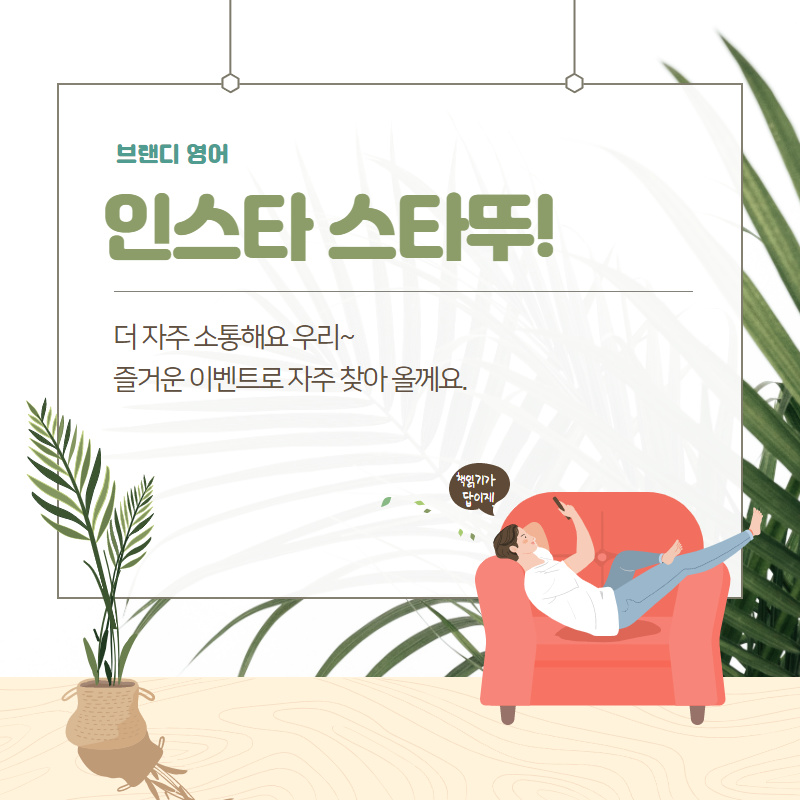 브랜디영어학원 이미지