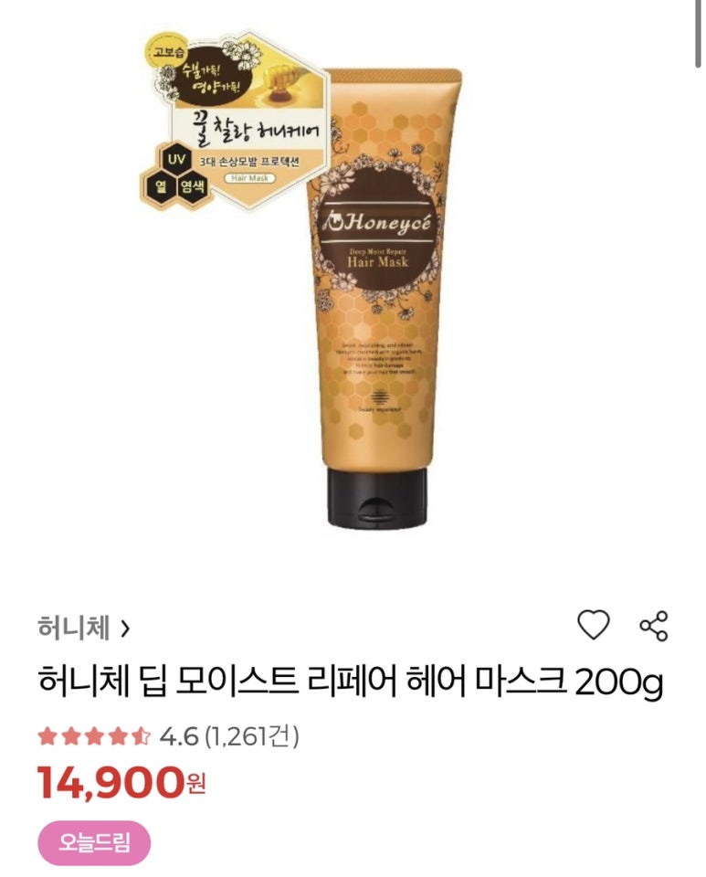 코코아버터 이미지