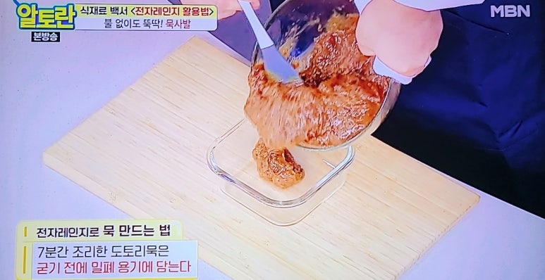 쑨전자 이미지