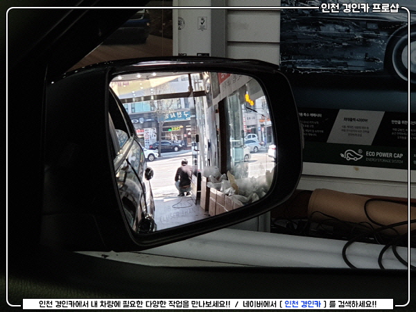 경인시스템 이미지