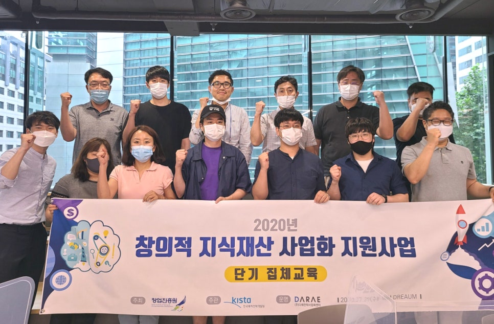 한국창의지식개발원 이미지