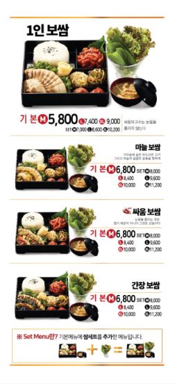 싸움의고수 이미지