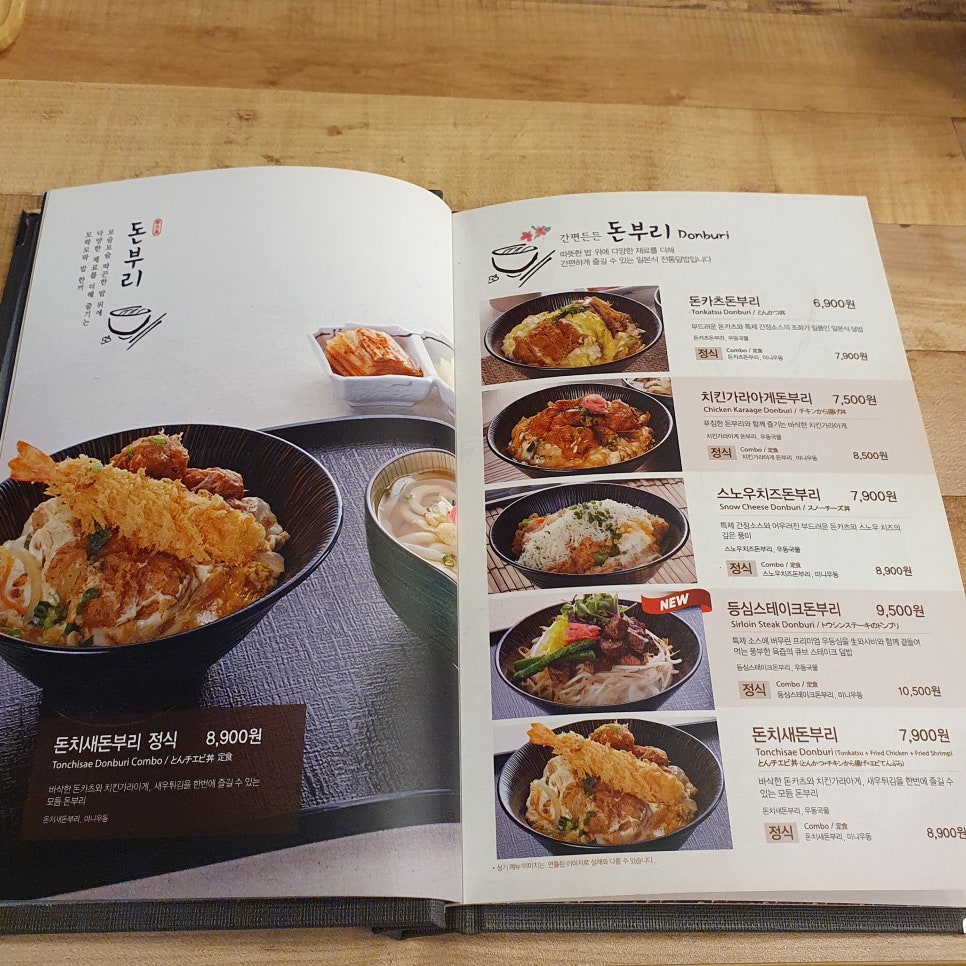 하루엔소쿠 이미지