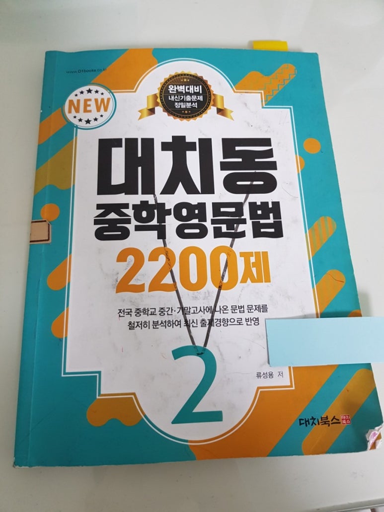 대치북스 이미지