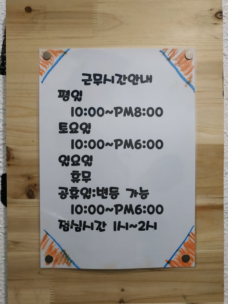 구로본갈매기 이미지