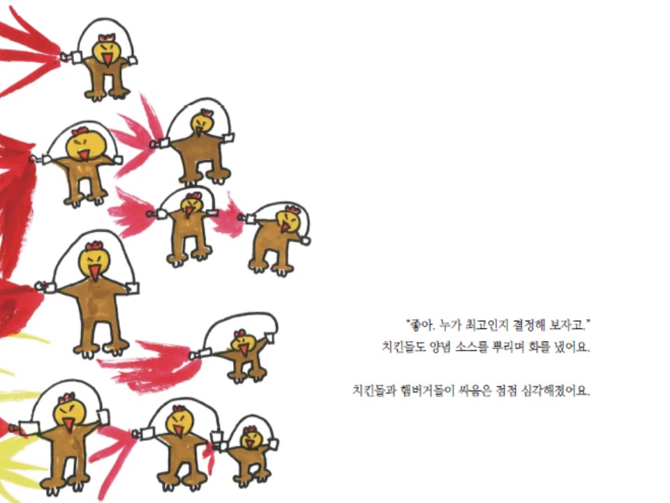사회적협동조합드림셰어링 이미지