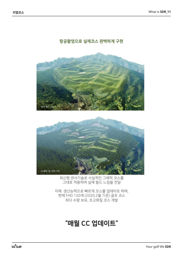 에스지골프() 이미지