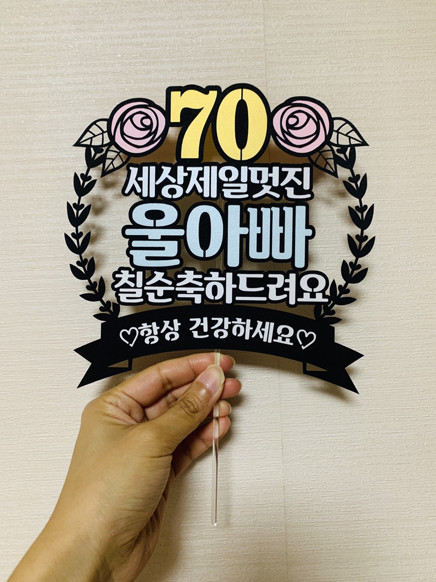 댕스플라워 이미지