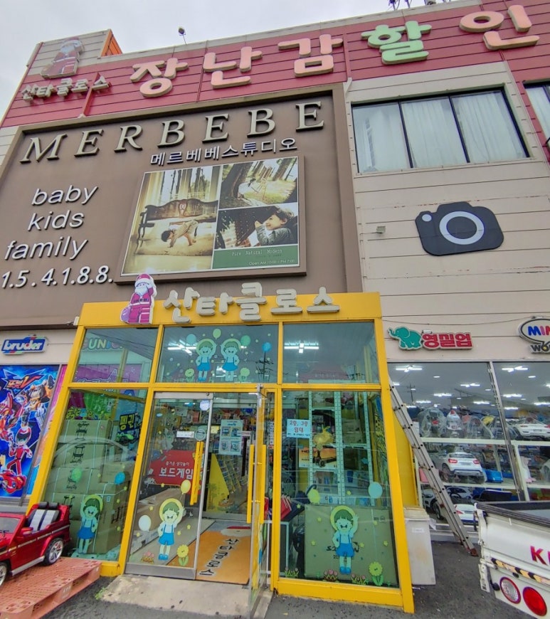 두발할인점 이미지